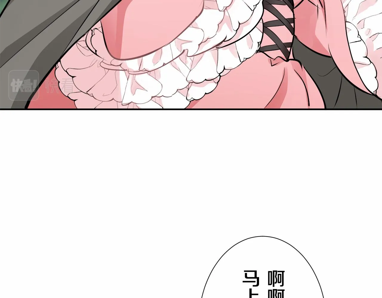 第68话 过去、现在和未来（1） 第92页