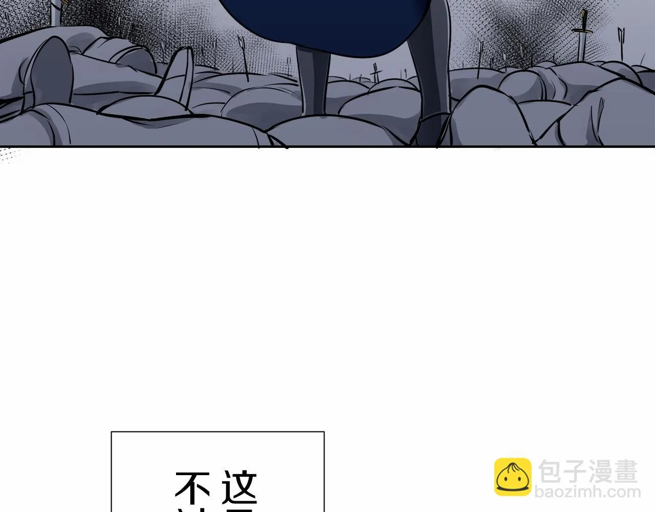 第68话 过去、现在和未来（1） 第113页