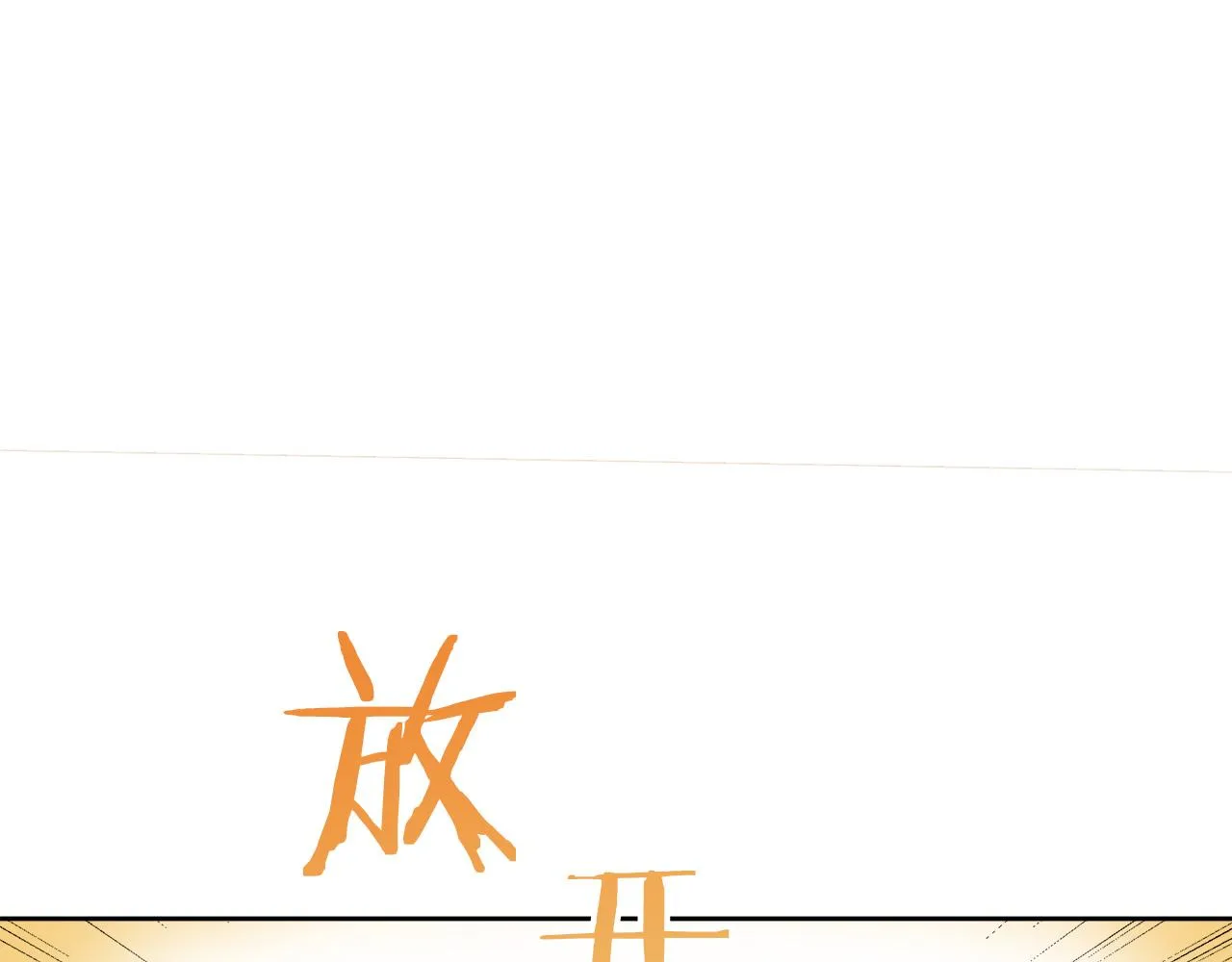 第69话 过去、现在和未来（2） 第25页
