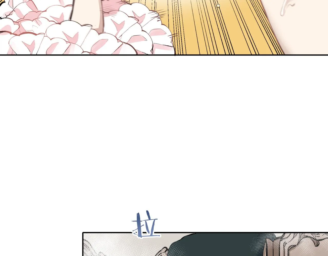 第69话 过去、现在和未来（2） 第27页