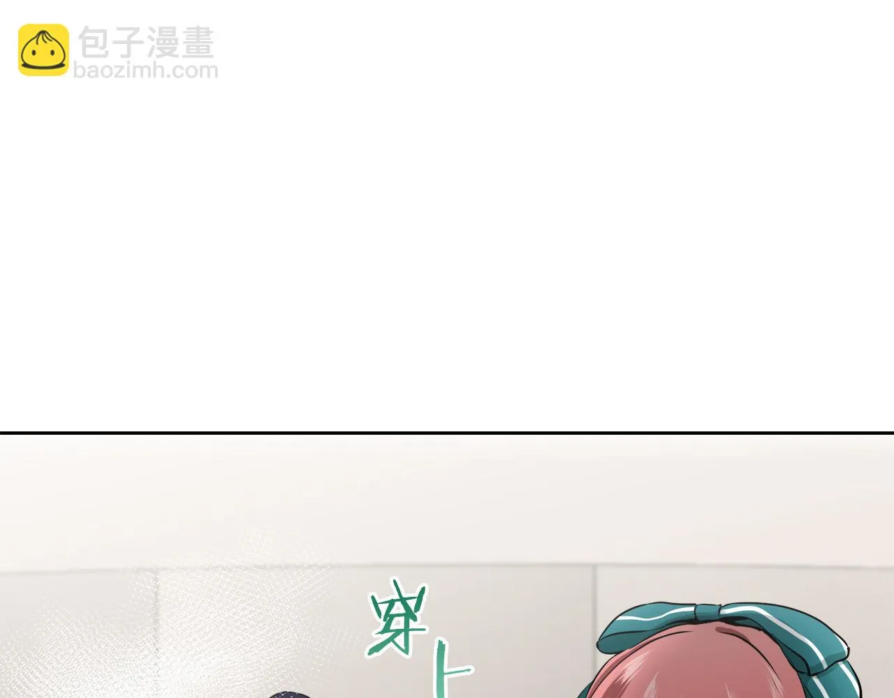 第69话 过去、现在和未来（2） 第29页