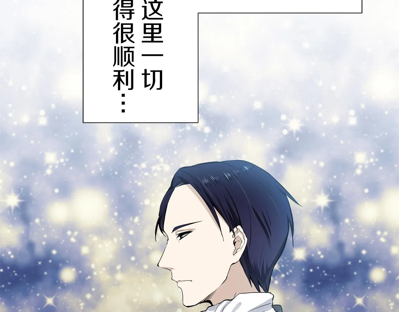 第69话 过去、现在和未来（2） 第50页