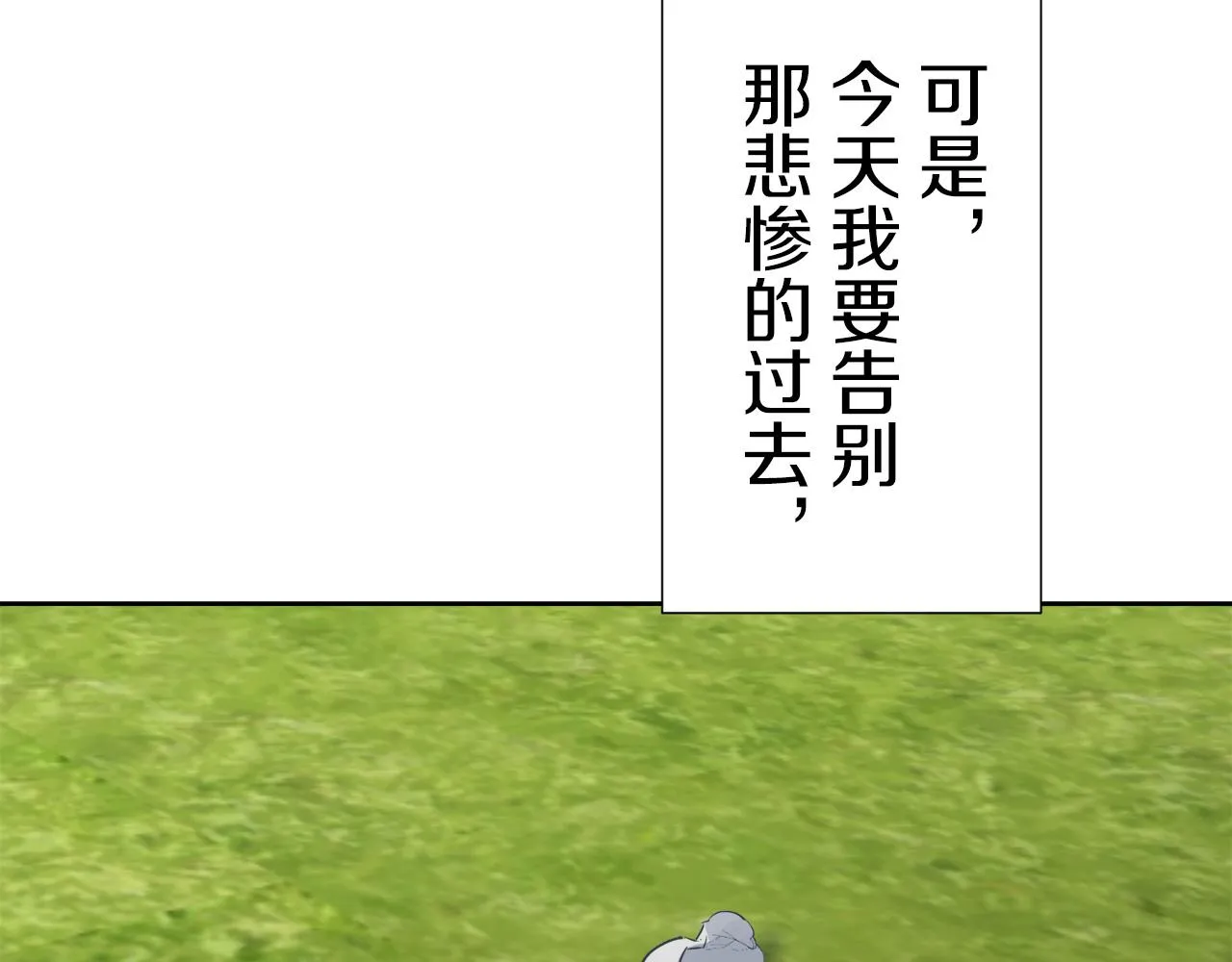 第69话 过去、现在和未来（2） 第58页