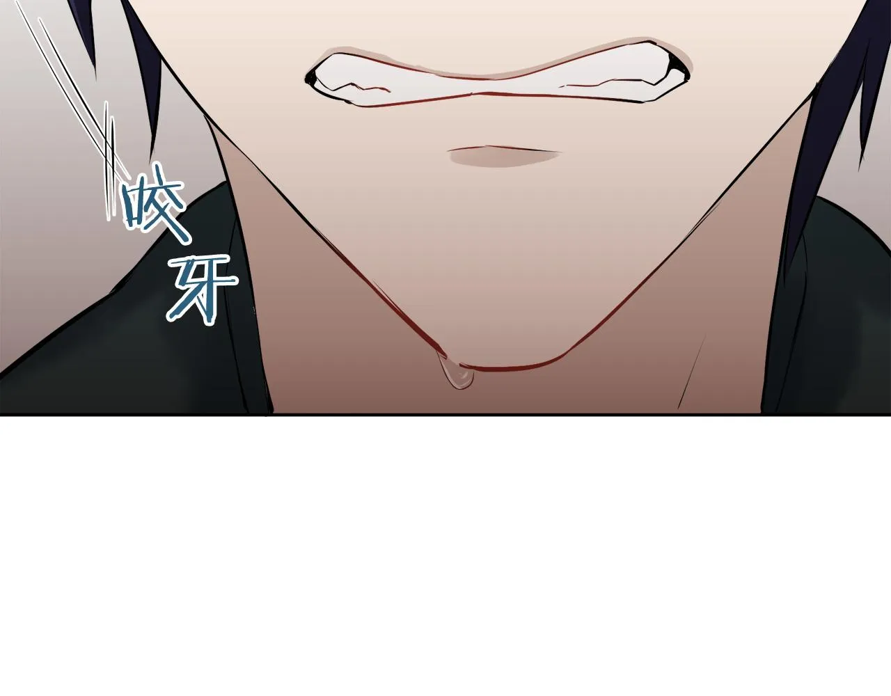 第69话 过去、现在和未来（2） 第76页