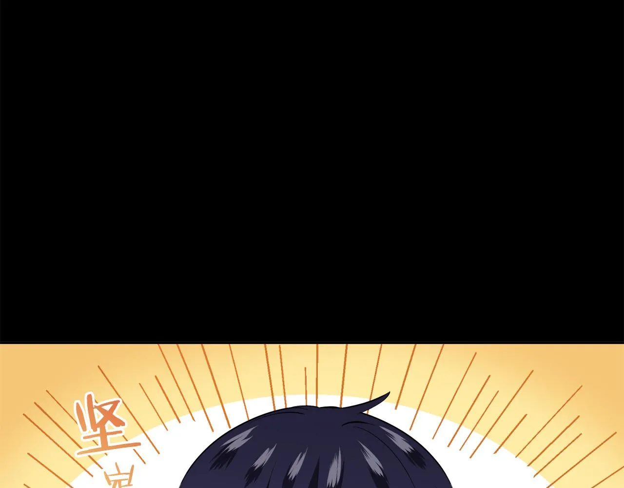 第69话 过去、现在和未来（2） 第80页