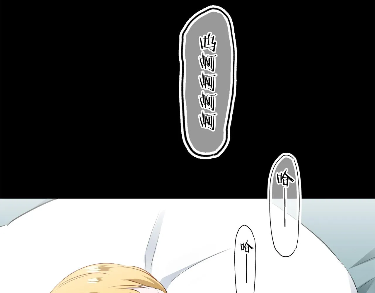 第69话 过去、现在和未来（2） 第96页