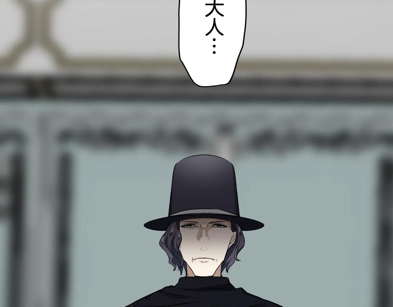第69话 过去、现在和未来（2） 第110页
