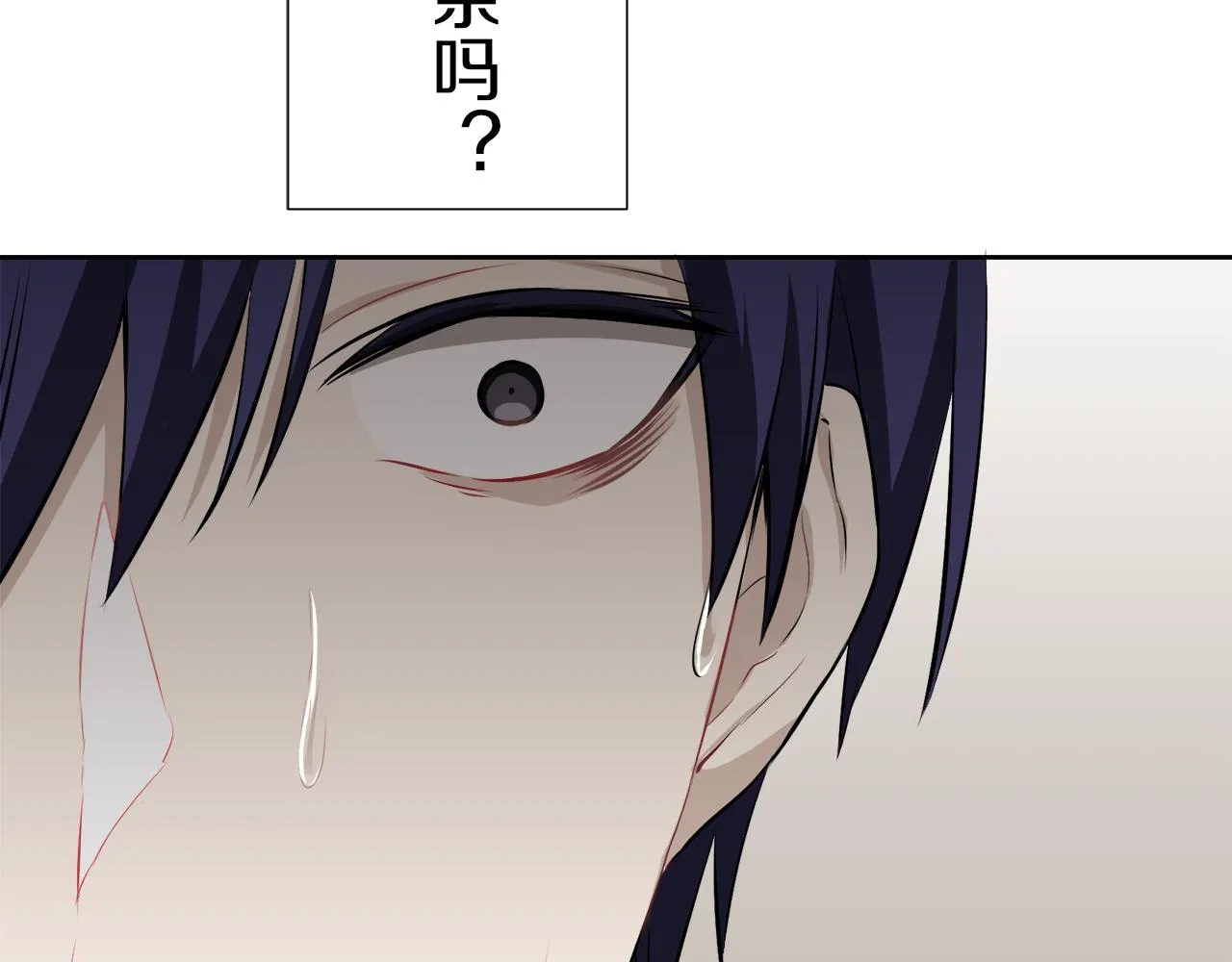 第69话 过去、现在和未来（2） 第129页