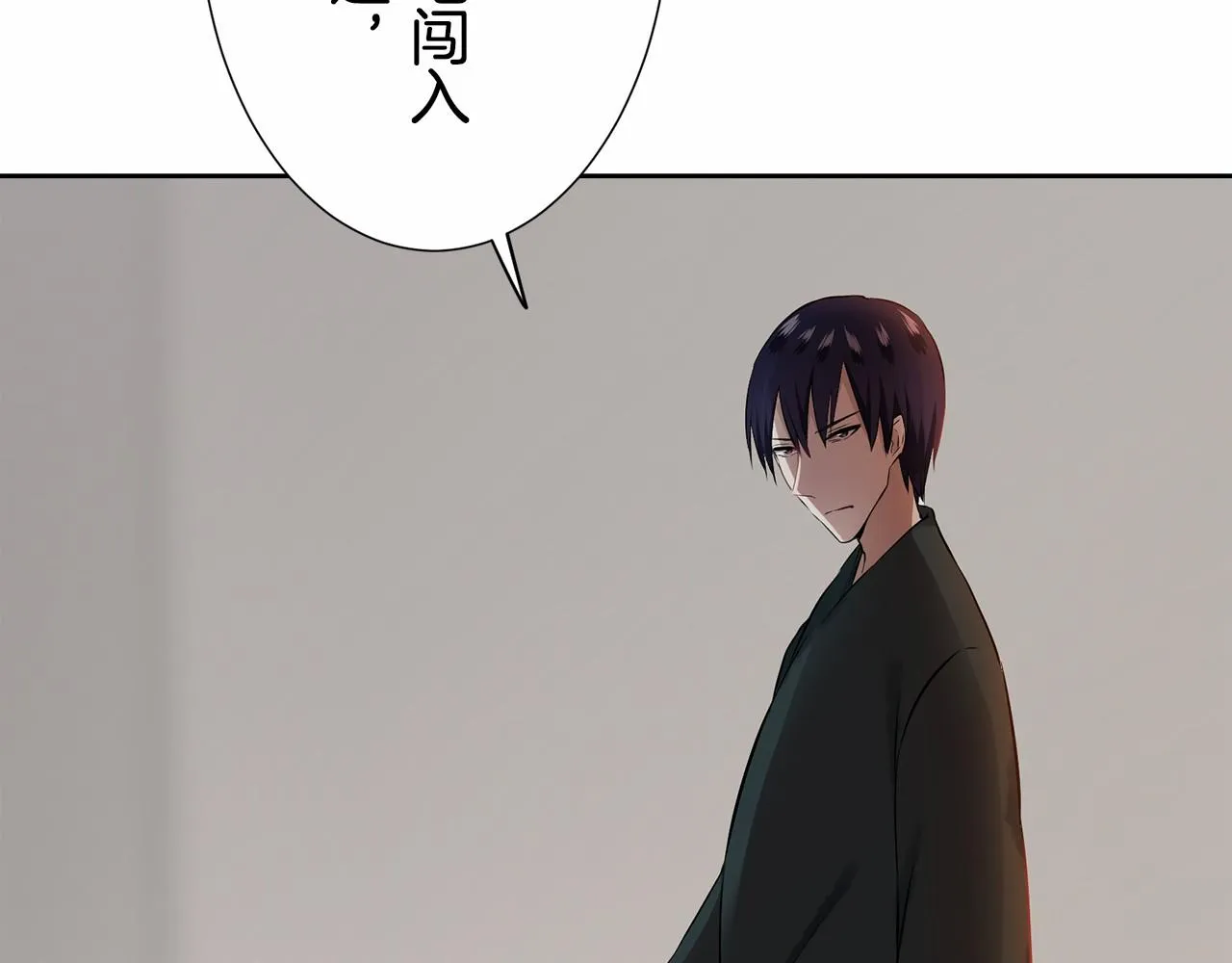 第70话 过去、现在和未来（3） 第14页