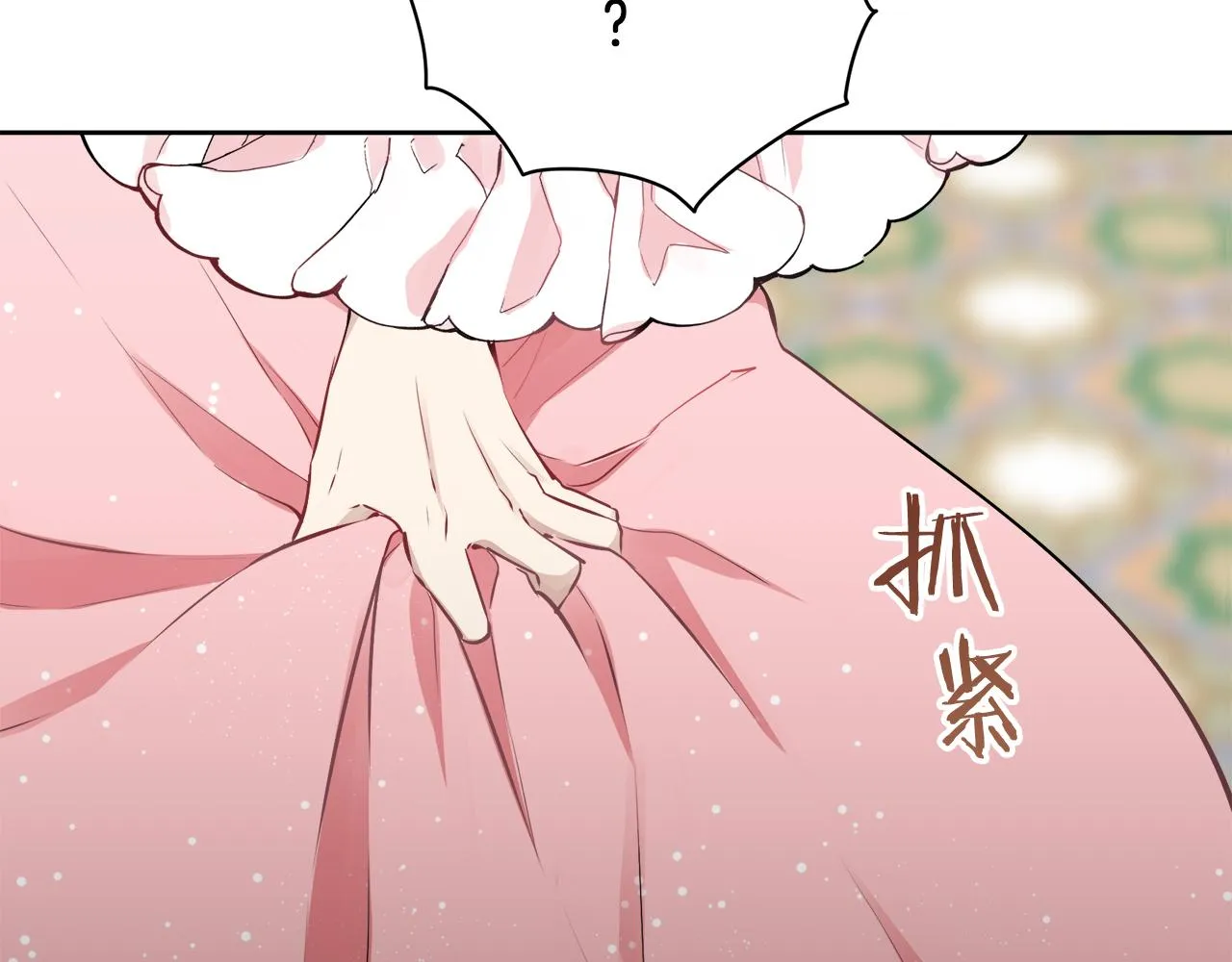 第70话 过去、现在和未来（3） 第28页