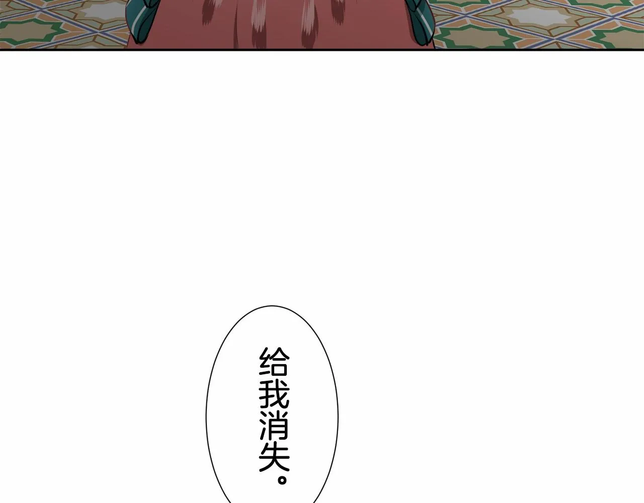 第70话 过去、现在和未来（3） 第39页