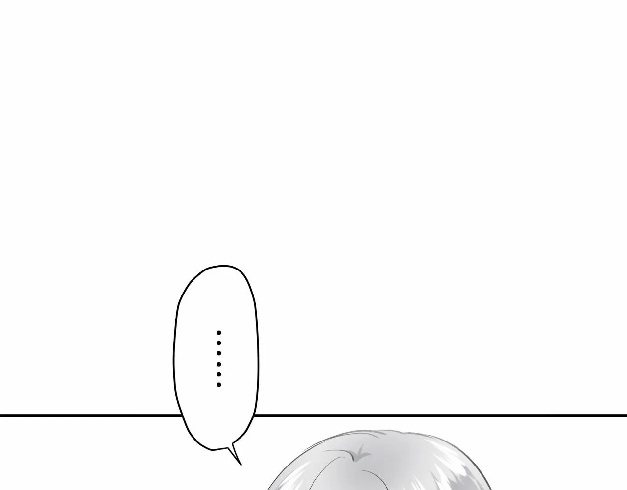 第70话 过去、现在和未来（3） 第66页