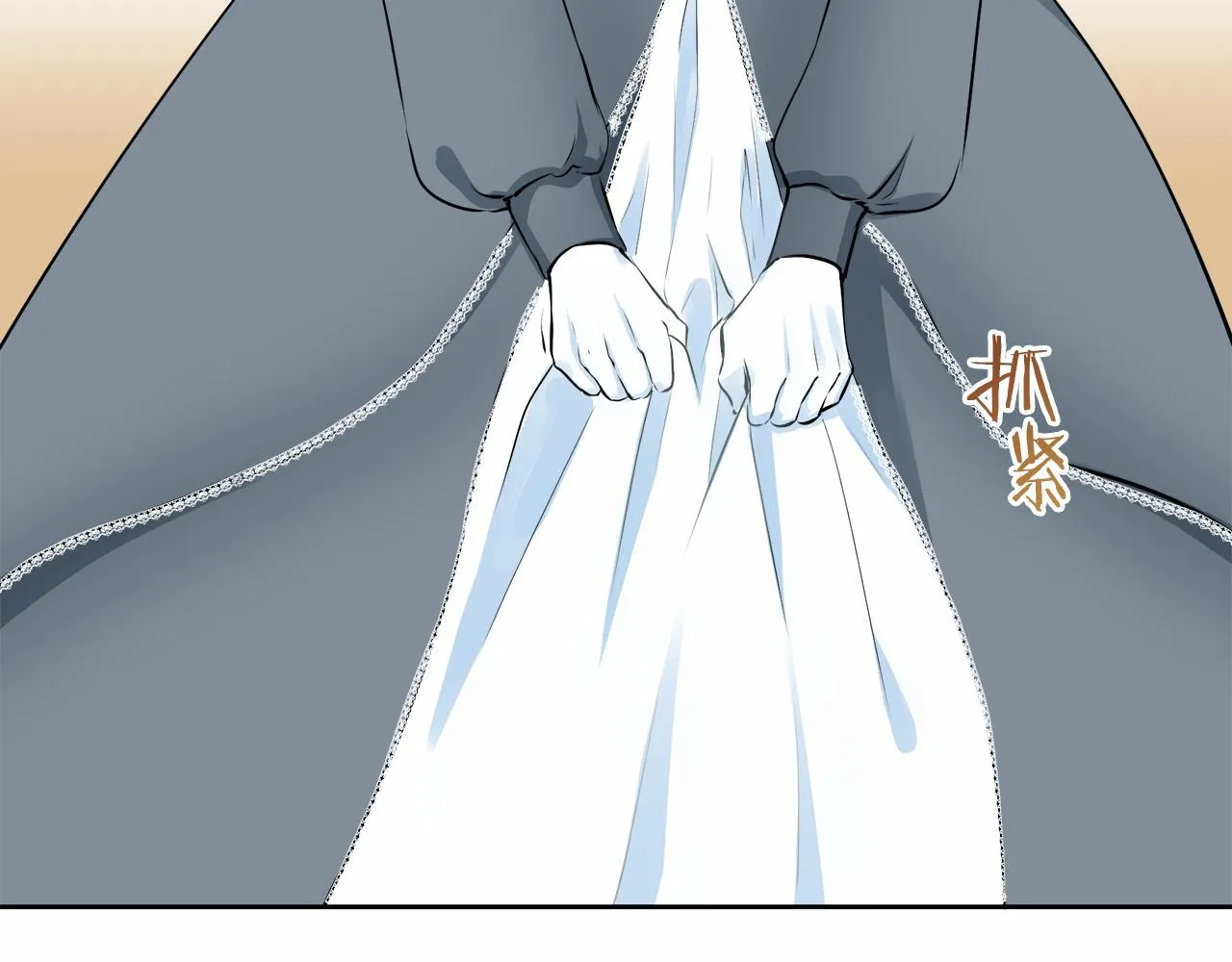 第70话 过去、现在和未来（3） 第91页