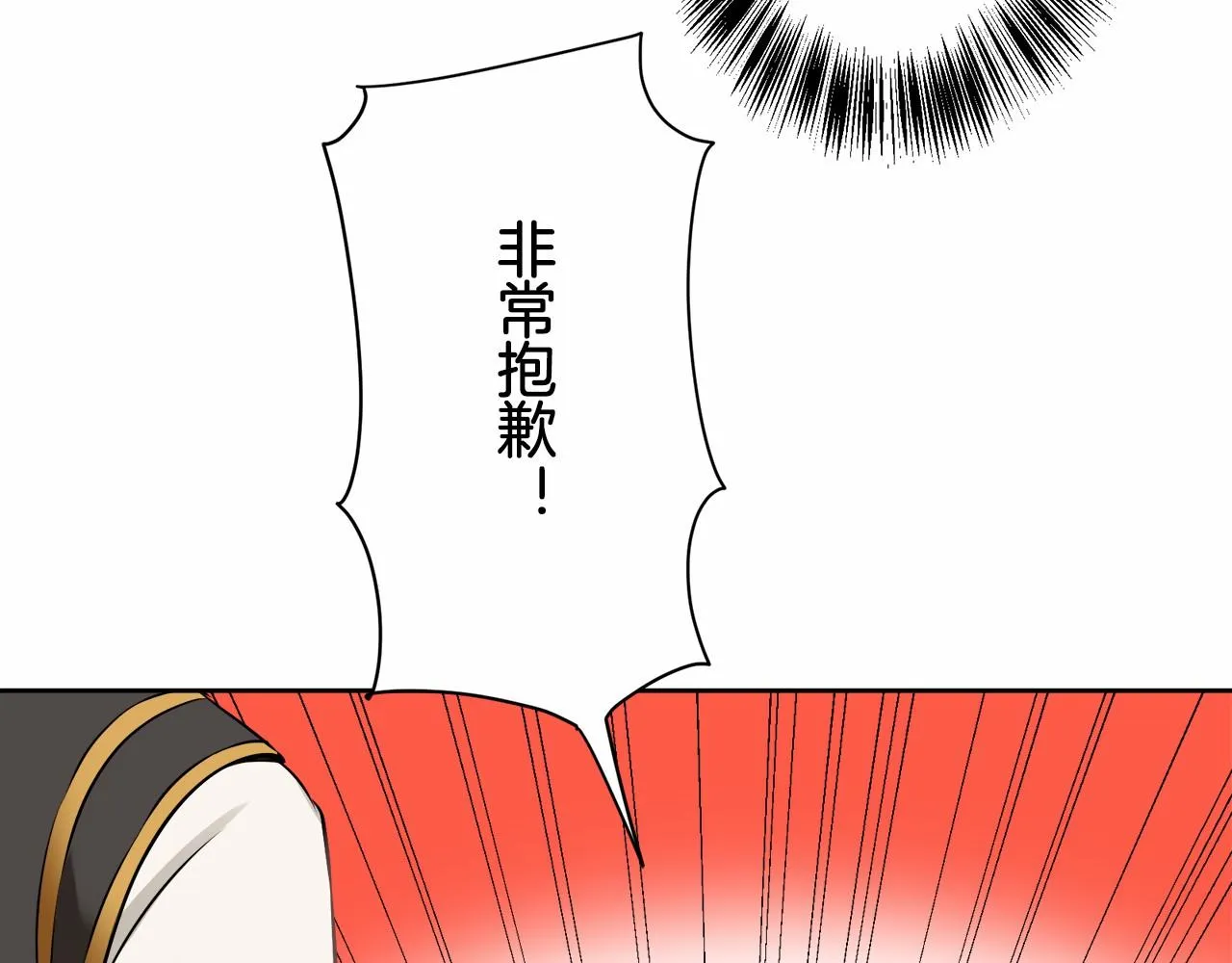 第70话 过去、现在和未来（3） 第107页