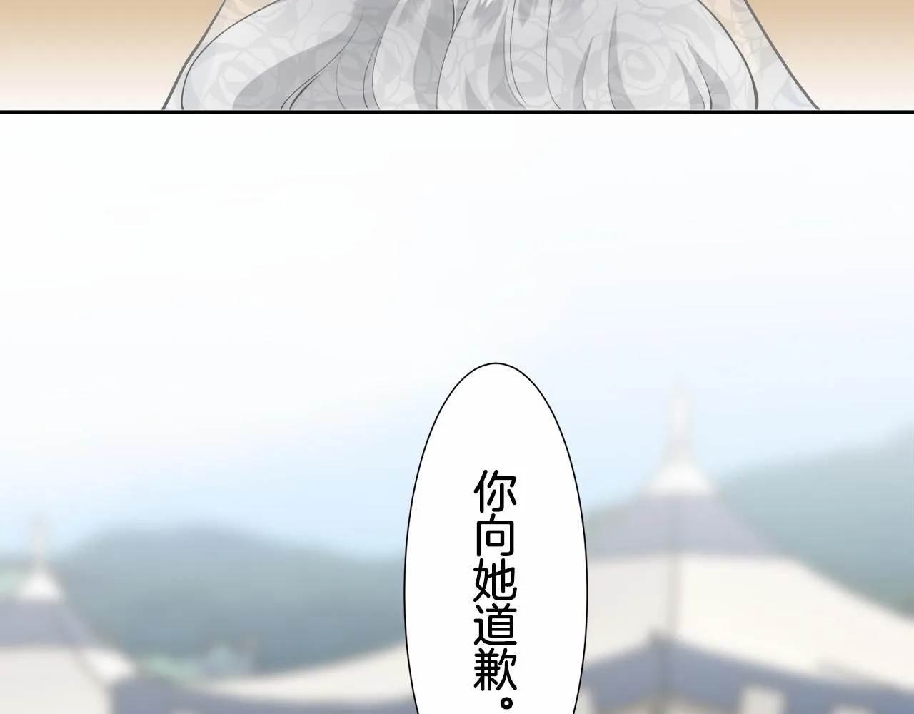 第70话 过去、现在和未来（3） 第149页
