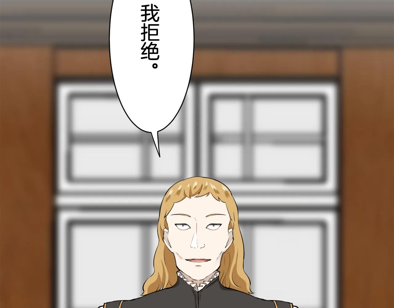 第71话 野草只能随风摇摆 第30页
