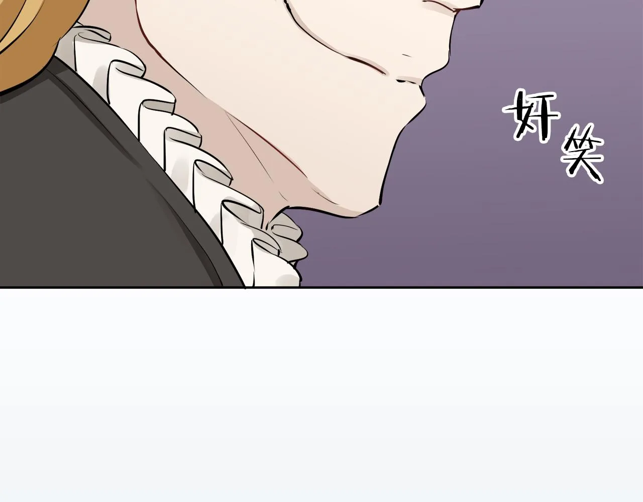 第71话 野草只能随风摇摆 第39页