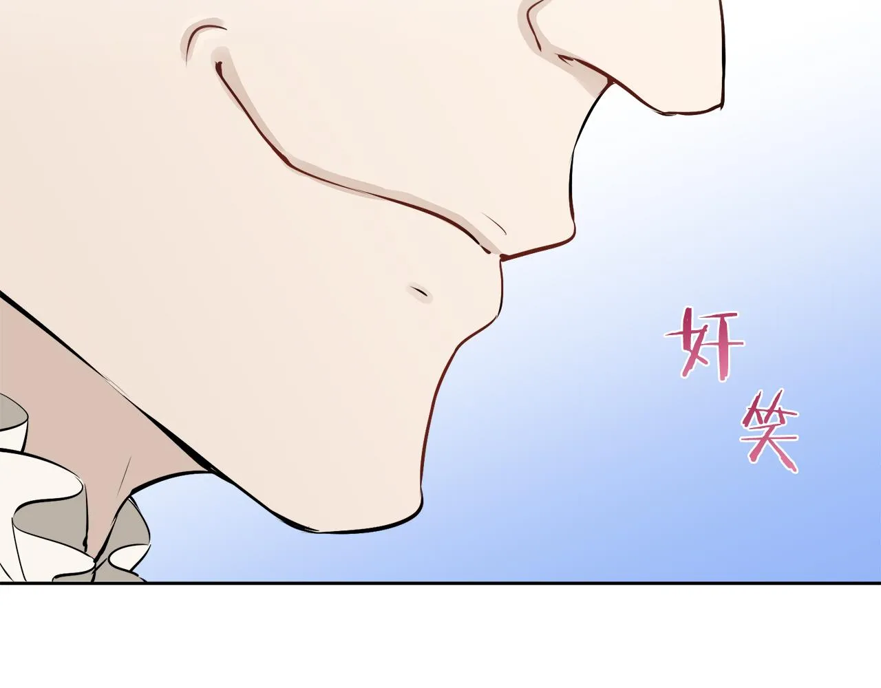 第71话 野草只能随风摇摆 第79页