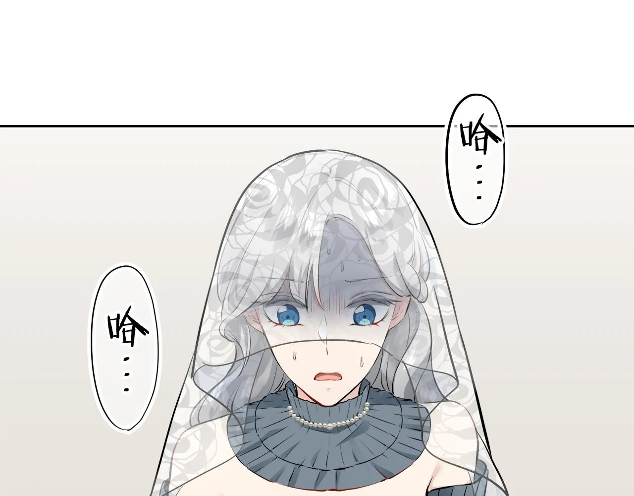 第71话 野草只能随风摇摆 第103页