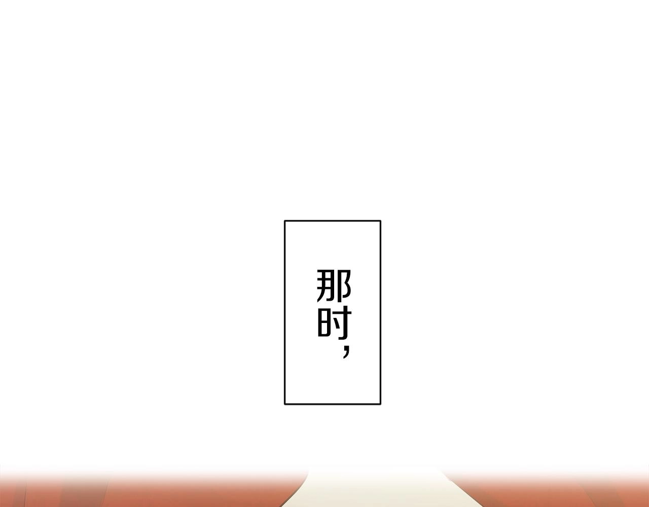 第72话 在你的身边梦见你（1） 第31页