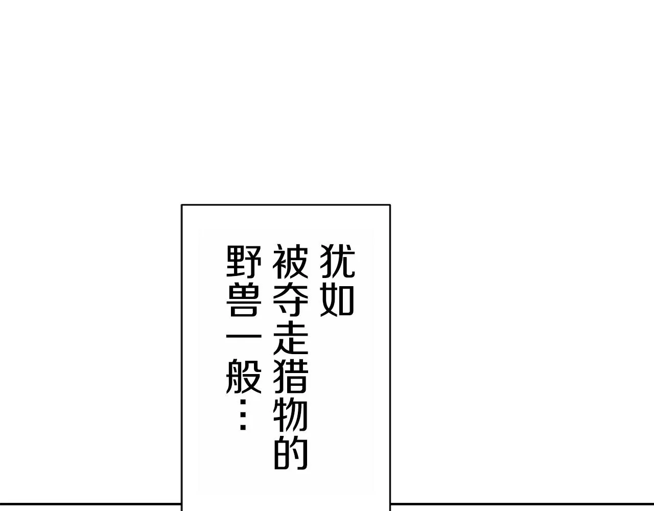 第72话 在你的身边梦见你（1） 第38页