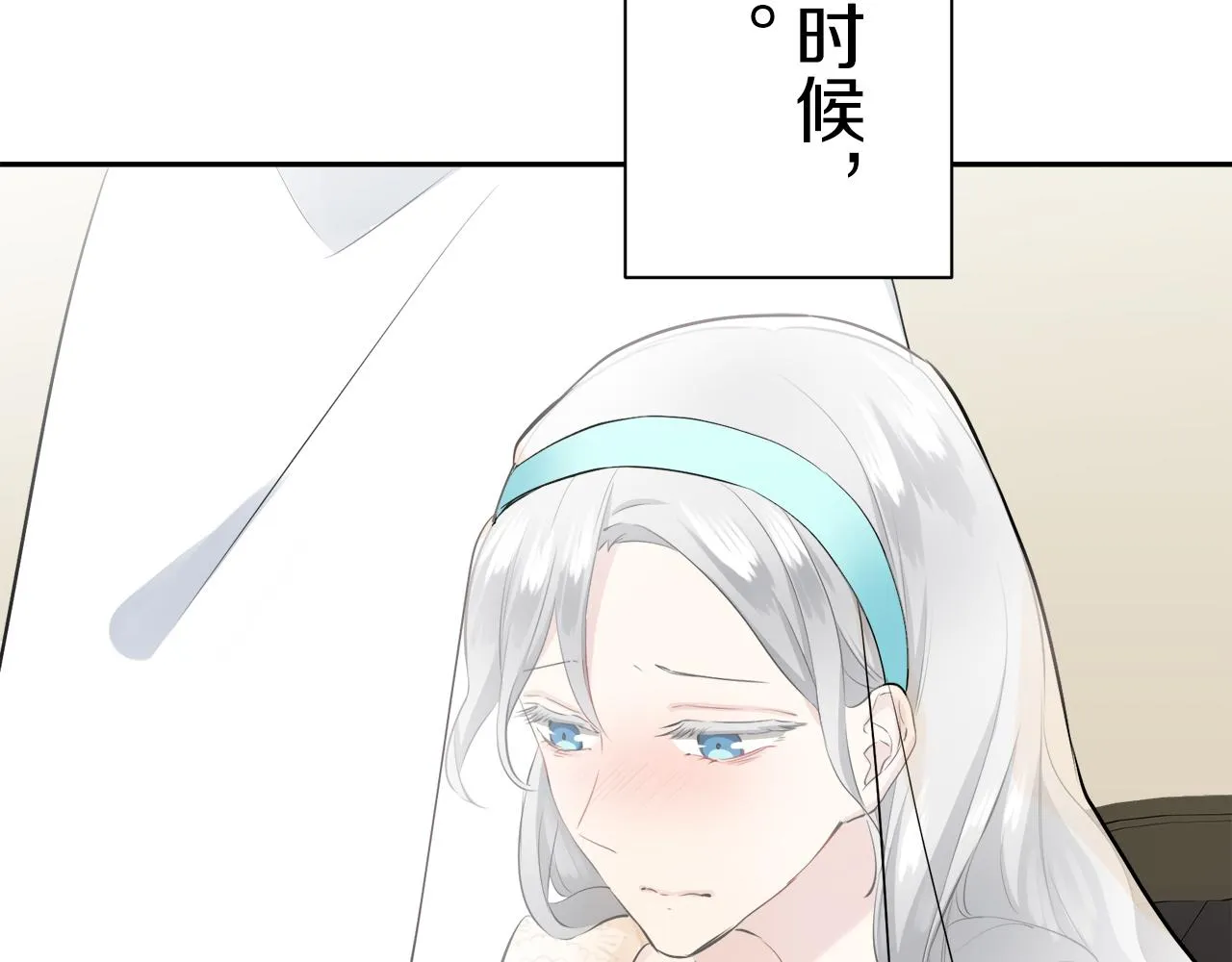 第72话 在你的身边梦见你（1） 第107页
