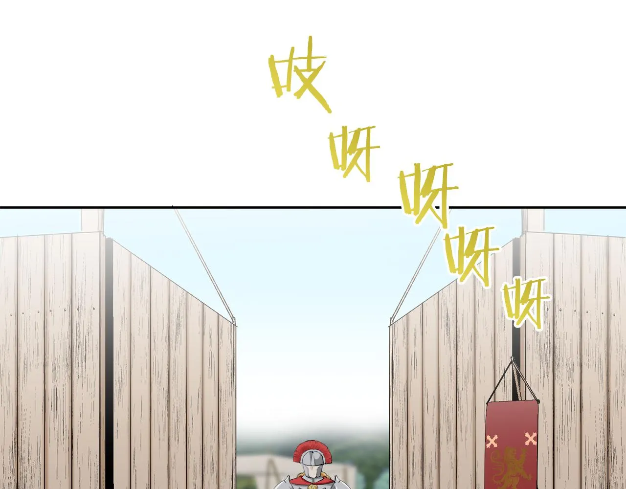 第72话 在你的身边梦见你（1） 第132页