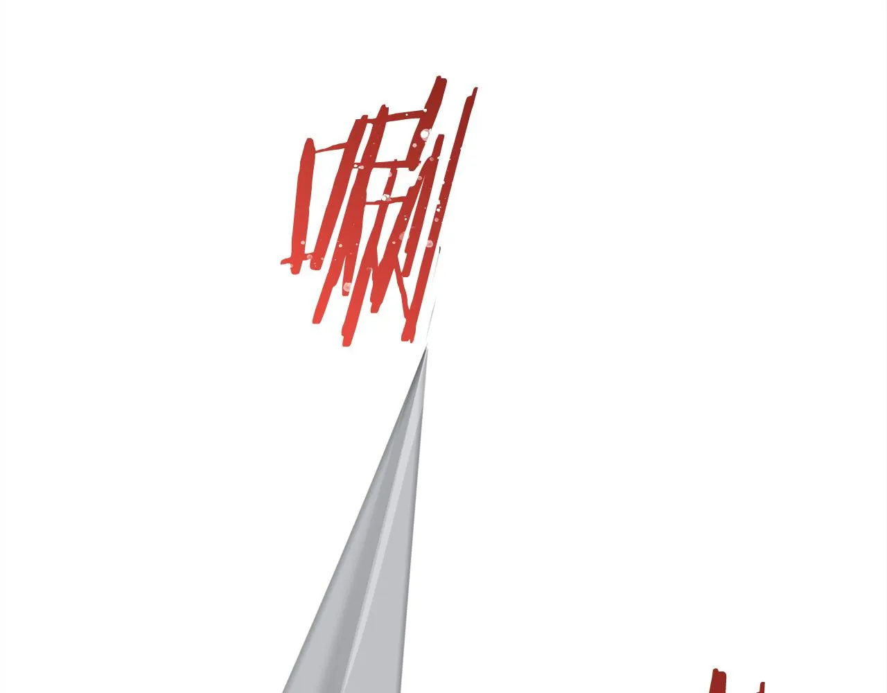 第72话 在你的身边梦见你（1） 第142页
