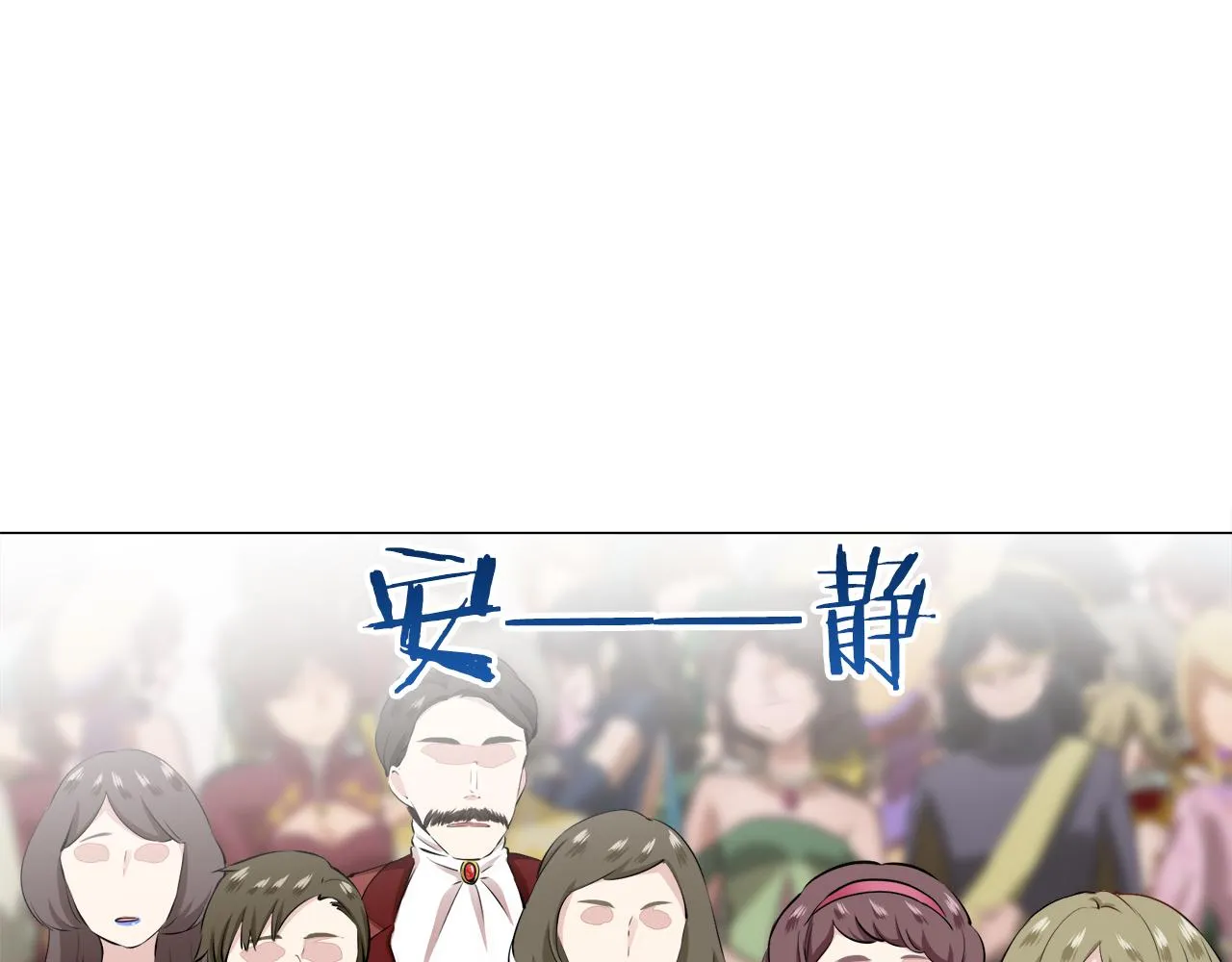 第73话 在你的身边梦见你（2） 第13页
