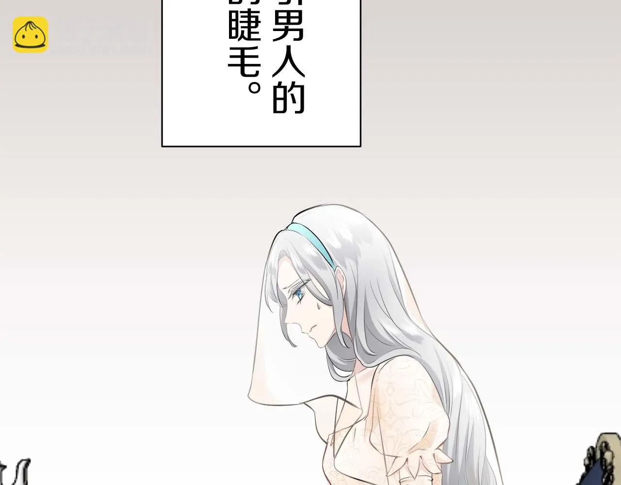 第73话 在你的身边梦见你（2） 第114页