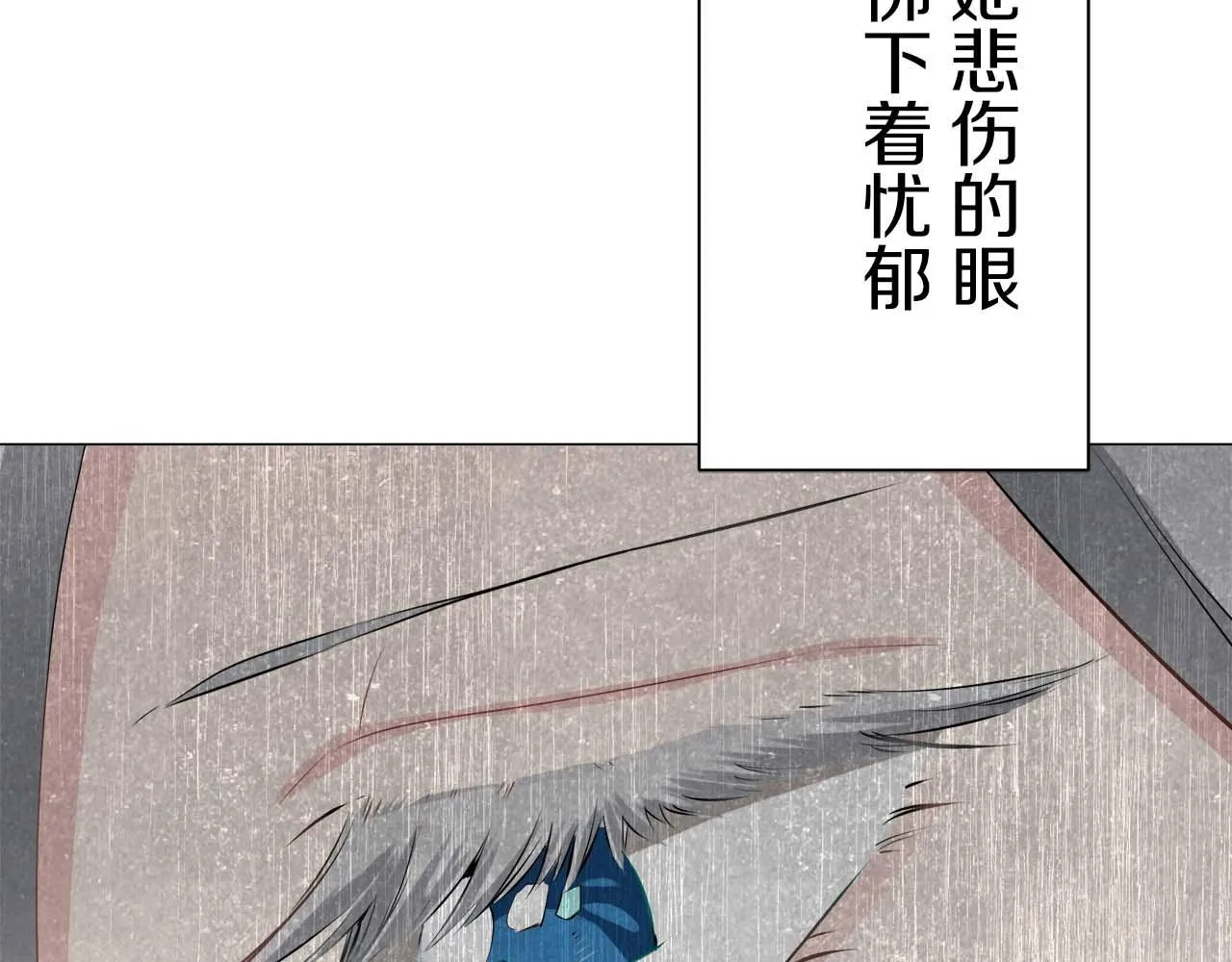 第73话 在你的身边梦见你（2） 第116页