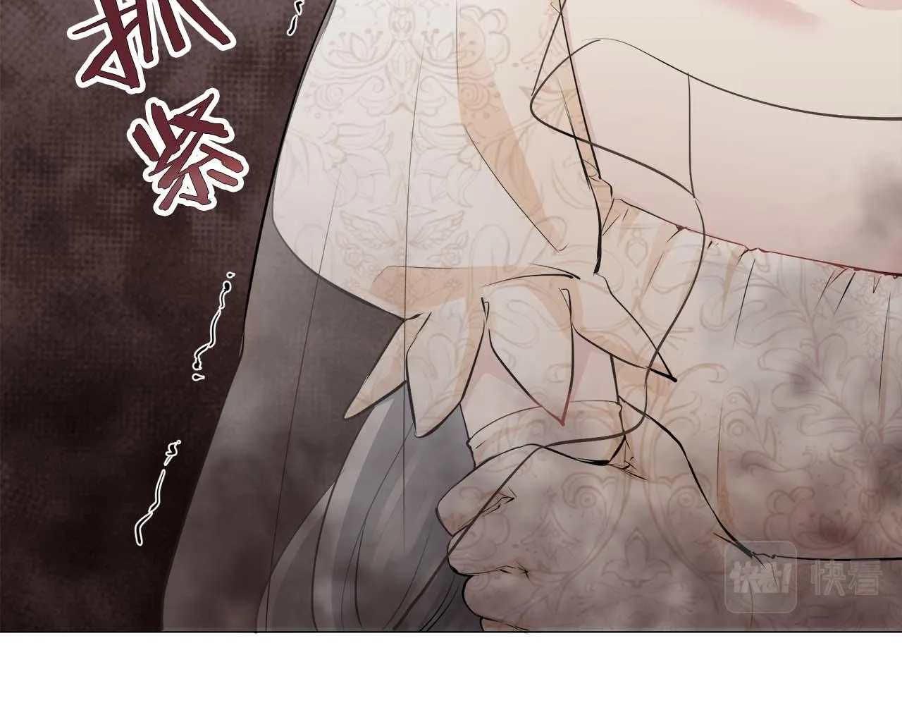 第73话 在你的身边梦见你（2） 第124页