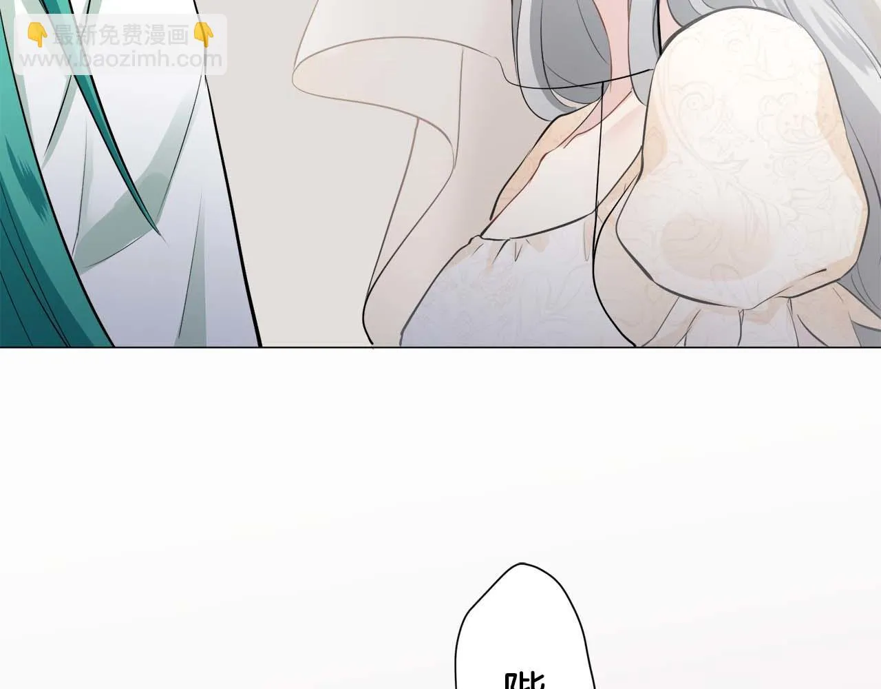 第73话 在你的身边梦见你（2） 第134页
