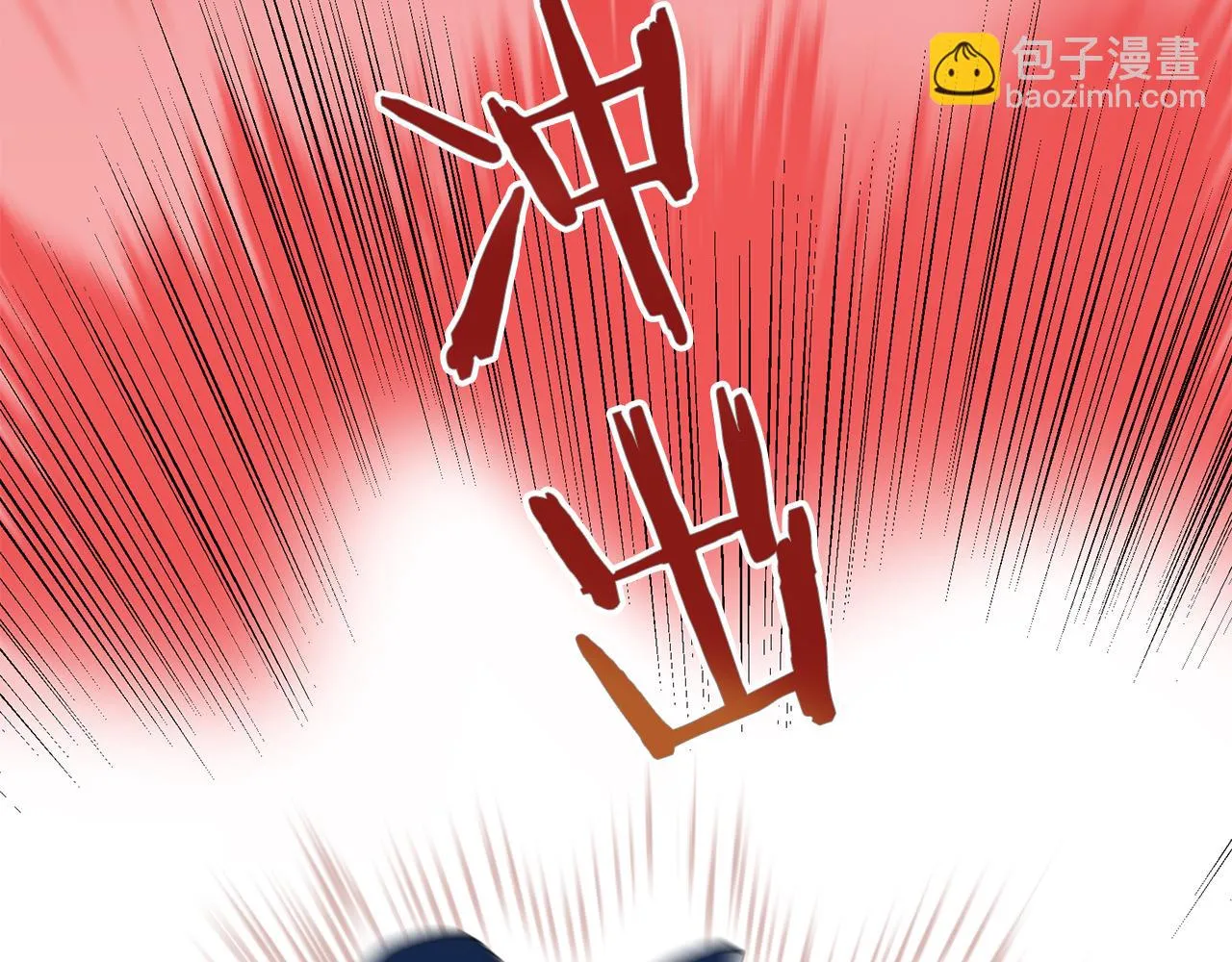 第75话 流泪亦是晴天（2） 第4页
