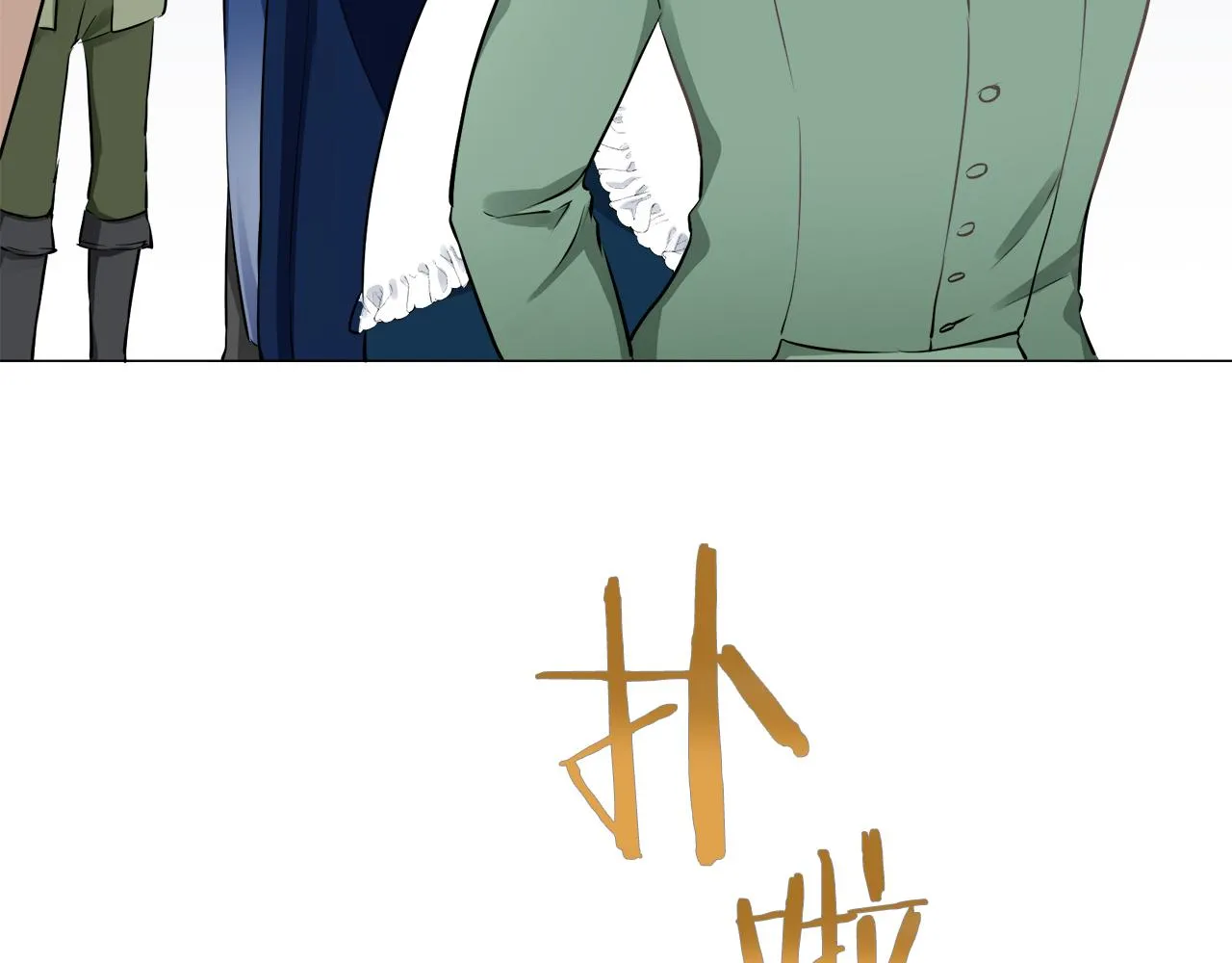 第75话 流泪亦是晴天（2） 第36页