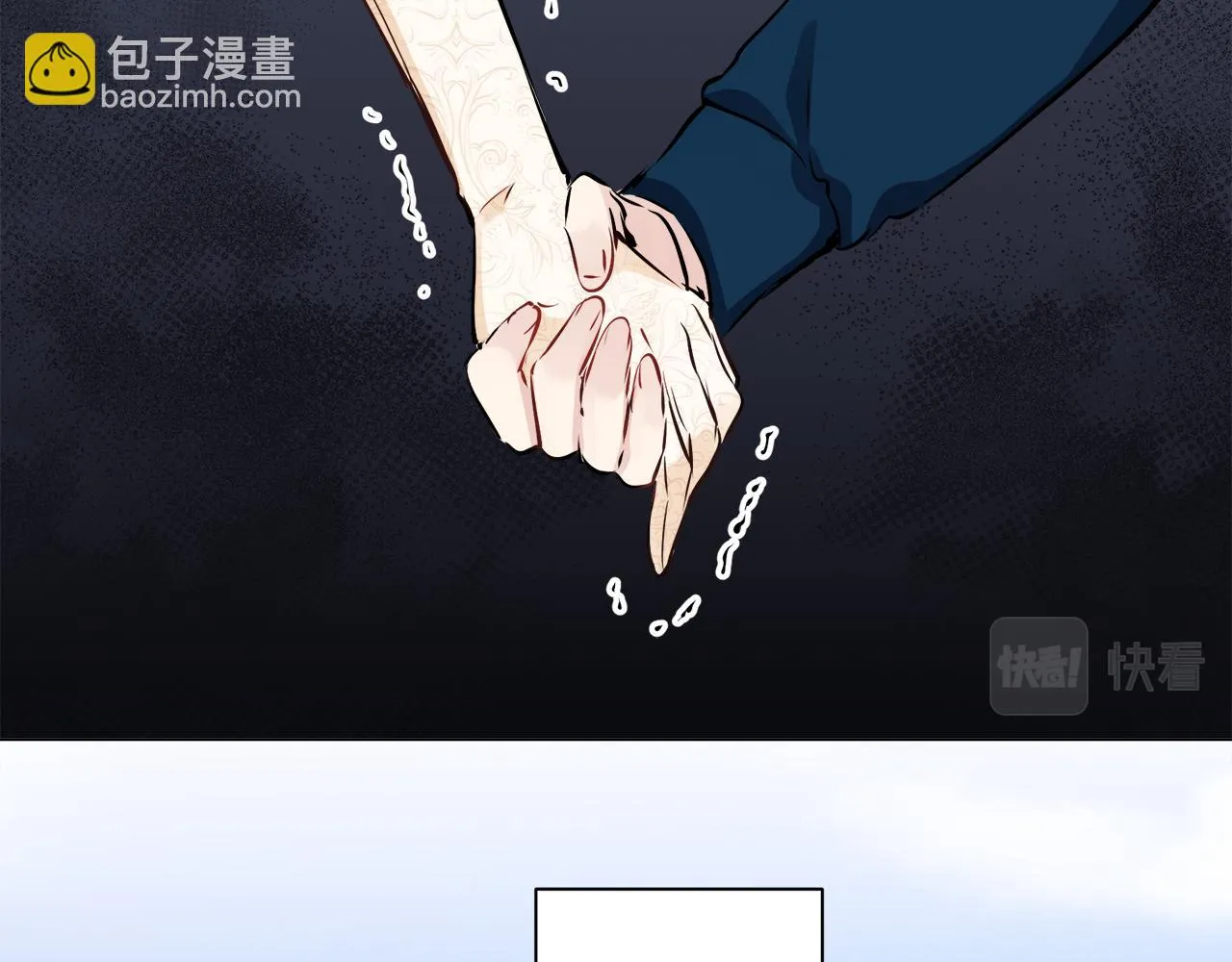 第75话 流泪亦是晴天（2） 第46页