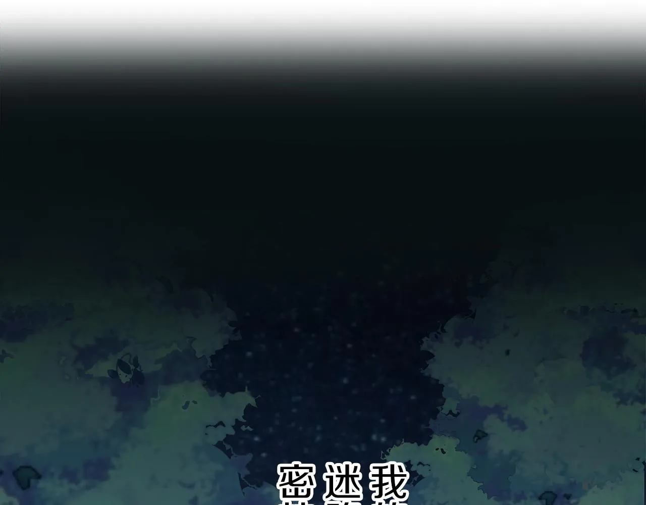 第75话 流泪亦是晴天（2） 第49页