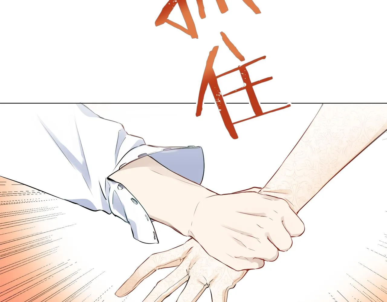 第75话 流泪亦是晴天（2） 第62页