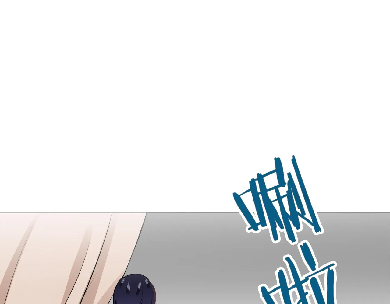 第75话 流泪亦是晴天（2） 第64页