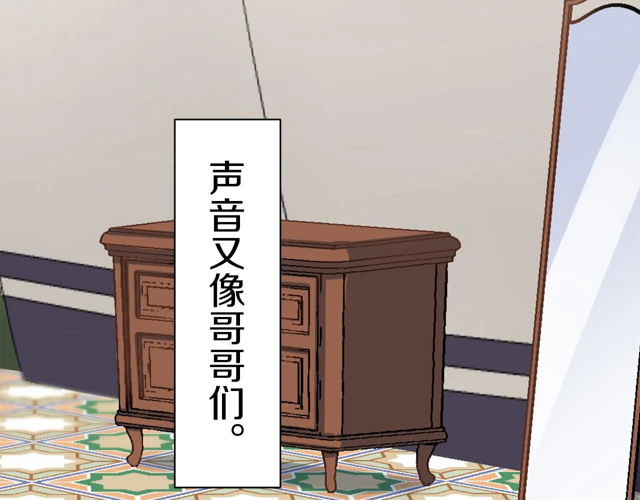 第75话 流泪亦是晴天（2） 第93页