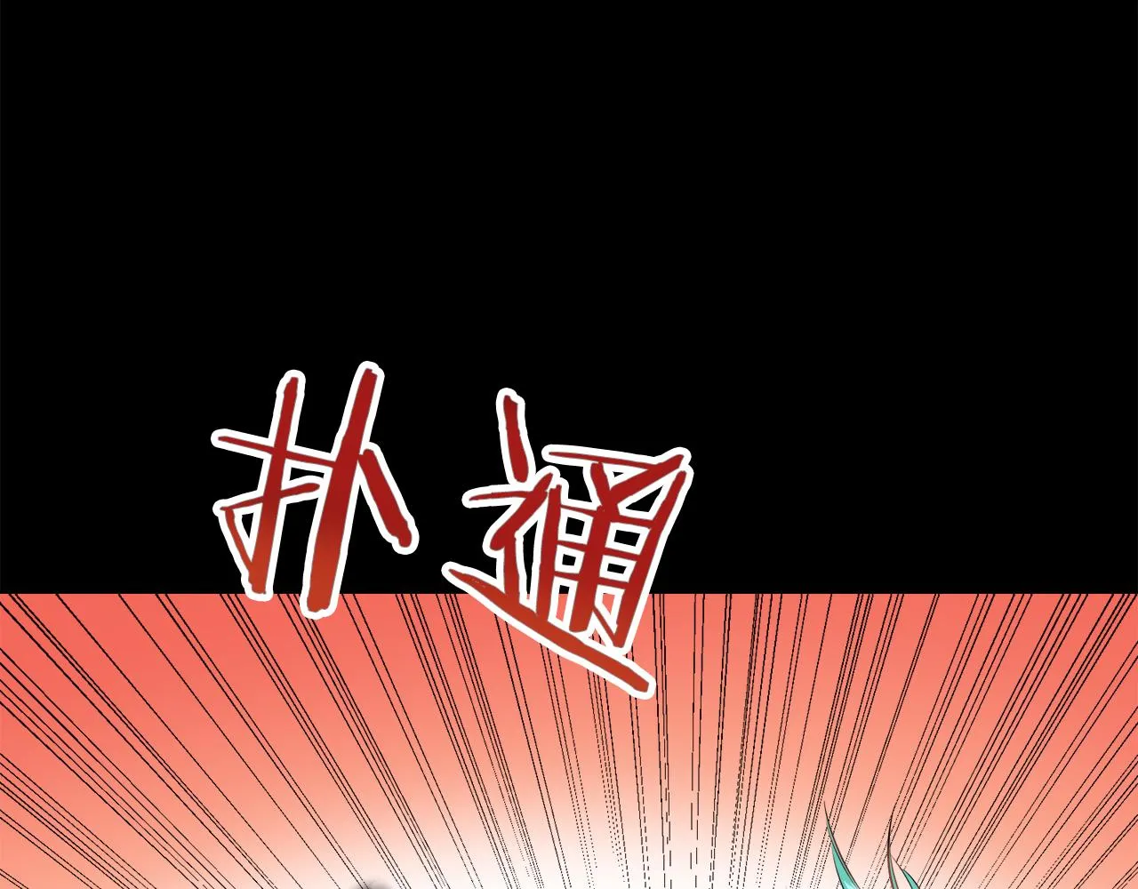 第75话 流泪亦是晴天（2） 第137页