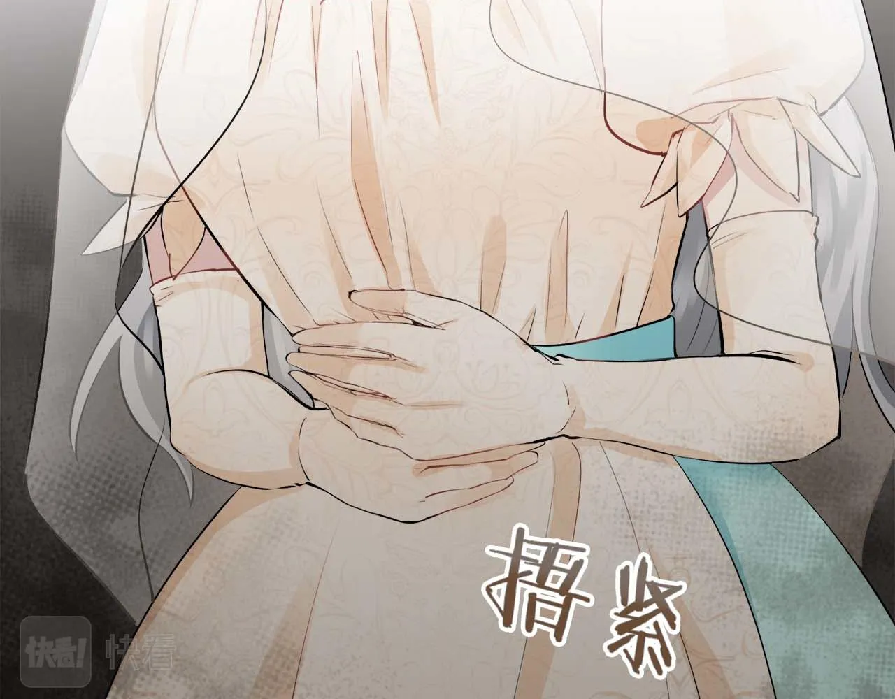 第74话 流泪亦是晴天（1） 第34页