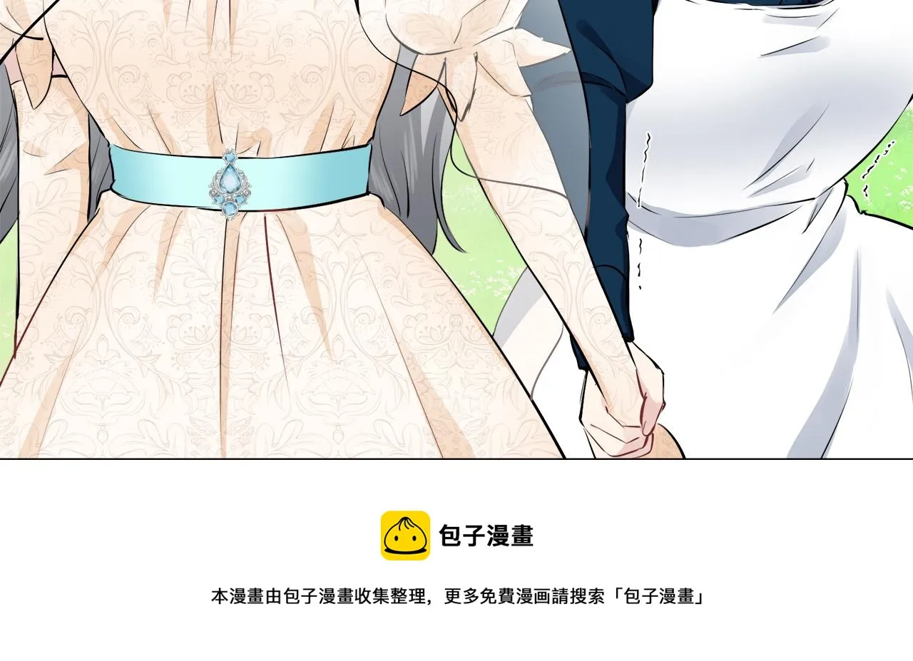 第74话 流泪亦是晴天（1） 第50页
