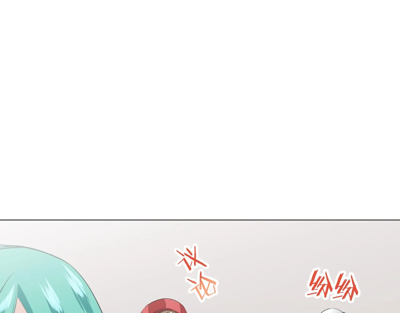 第74话 流泪亦是晴天（1） 第56页