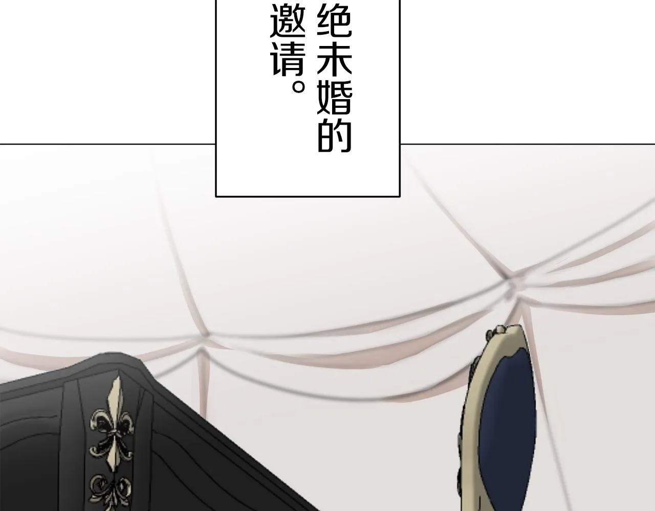 第74话 流泪亦是晴天（1） 第63页