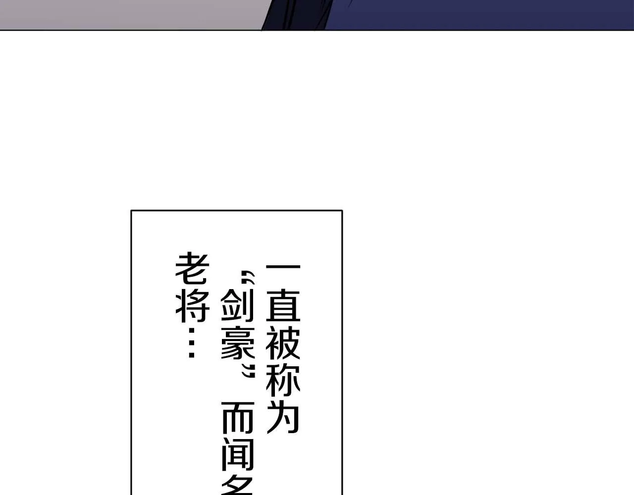 第74话 流泪亦是晴天（1） 第118页