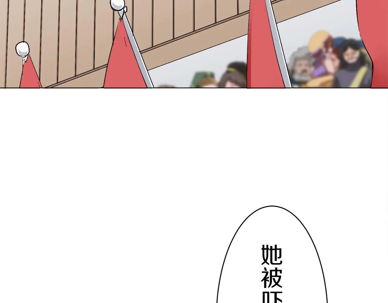 第74话 流泪亦是晴天（1） 第127页