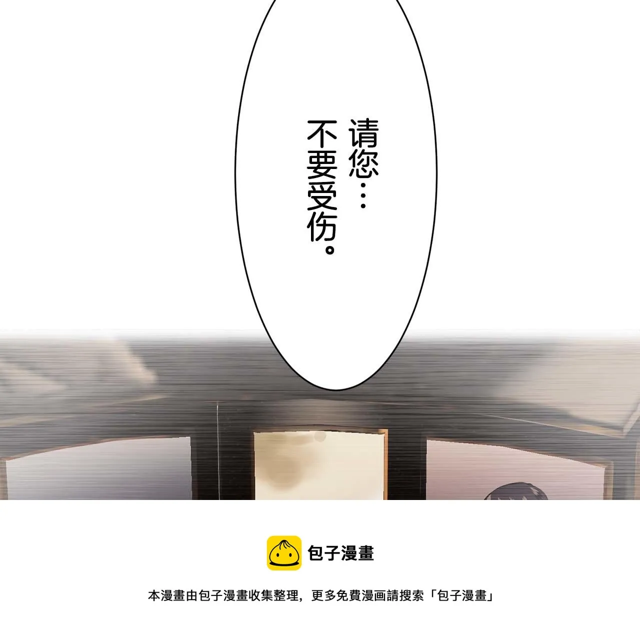 第74话 流泪亦是晴天（1） 第148页