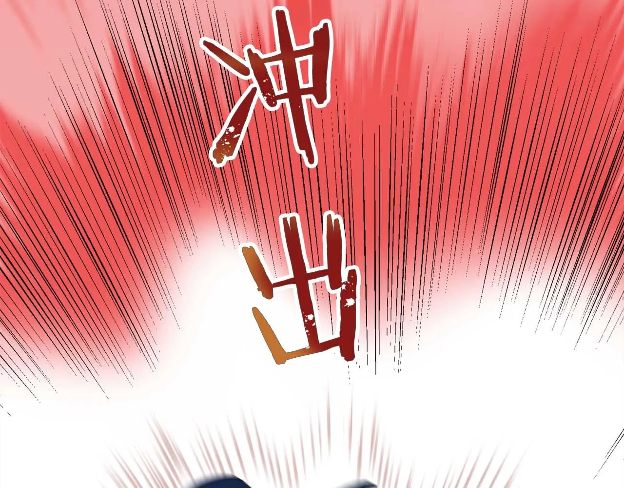第74话 流泪亦是晴天（1） 第154页