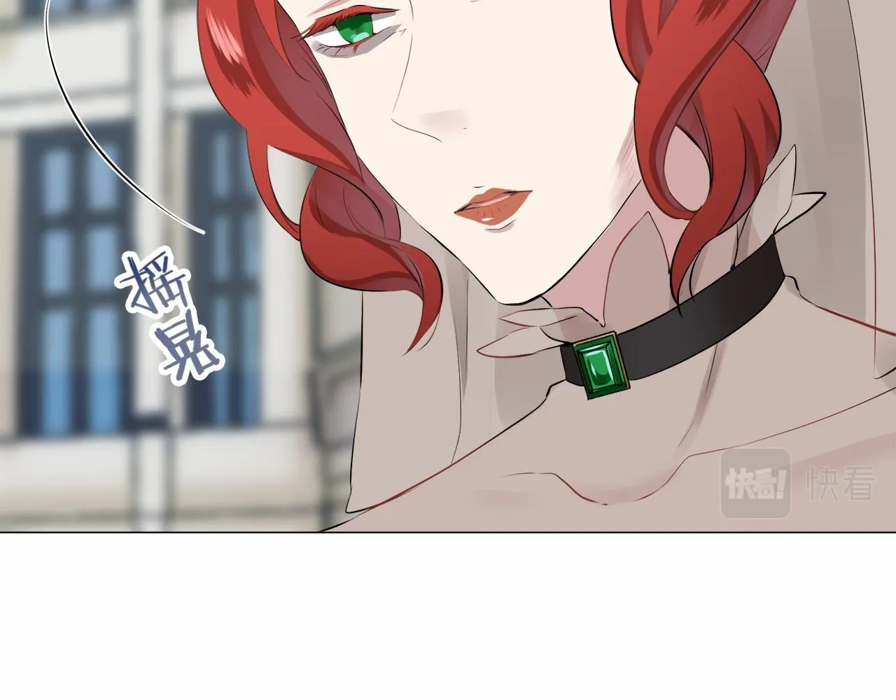 第76话 悲伤染红的蔷薇 第14页